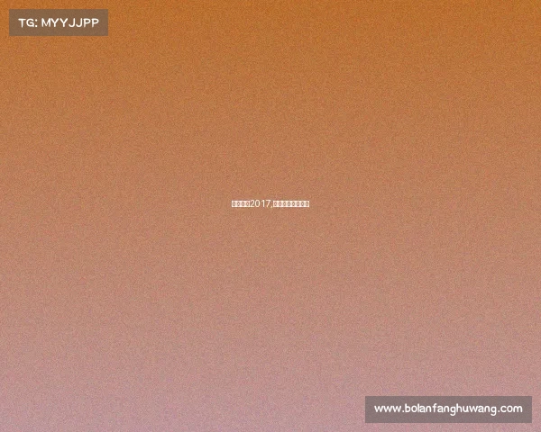 搏击赛事2017,搏击赛事名称大全