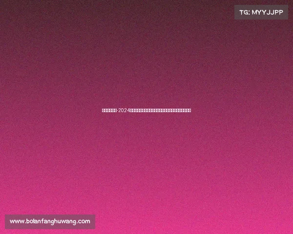 赛车赛事时间-2024赛季全球赛车赛事完整时间安排指南助您不错过精彩瞬间